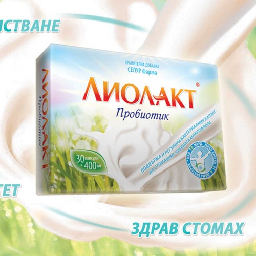 Пробиотик Лиолакт - микс от 4 щама 'Селур Фарма', 30 капсули х 400 мг